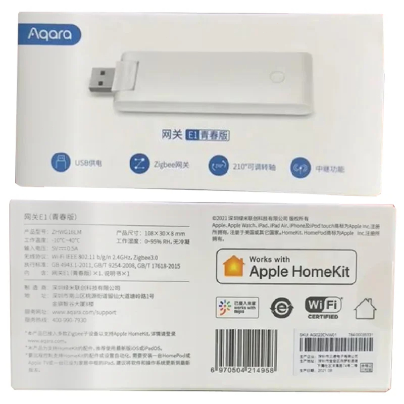 AQARA E1 Gateway Zigbee Aqara  - Smart Home Xiaomi Hub review and price